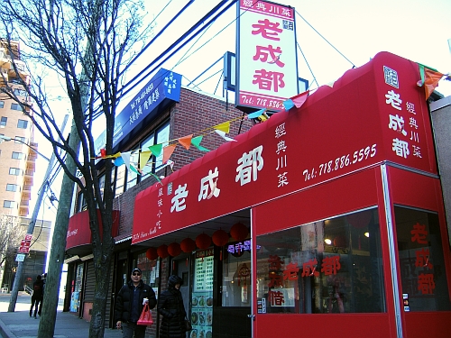 The English name still reads Prince Noodle House but his psot has undergone a transformation into Láo Chéng Dū.