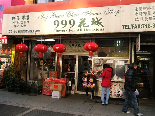 New York City's only combination florist and tofu vendor.